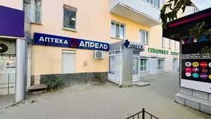 Фото к объявлению #21273811
