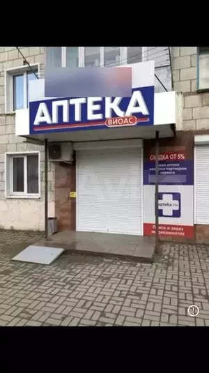 Фото к объявлению #21137668