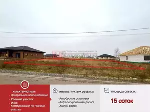 Фото к объявлению #22017389
