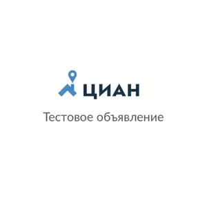 Фото к объявлению #19977012