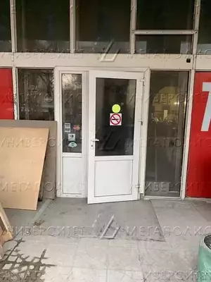 Фото к объявлению #21984255