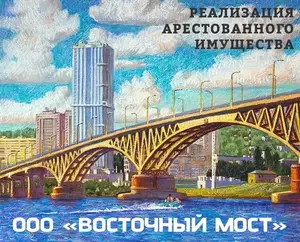 Фото к объявлению #22073920