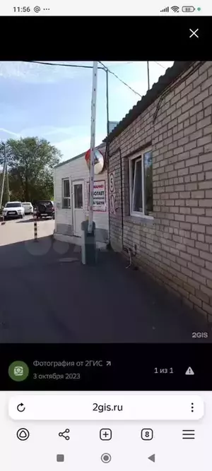 Фото к объявлению #22040398