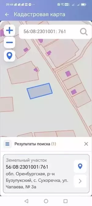 Фото к объявлению #22100836