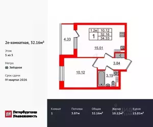 Фото к объявлению #20935157