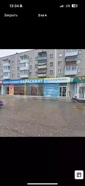 Фото к объявлению #21669353