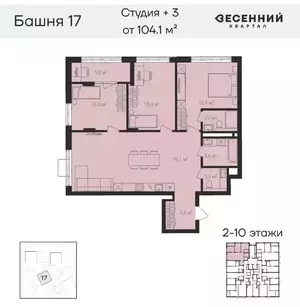 Фото к объявлению #21570390