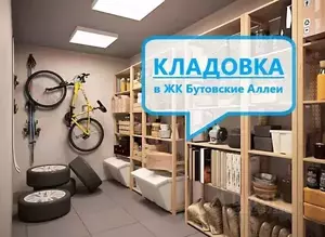 Фото к объявлению #20082595