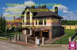 Фото к объявлению #20666187
