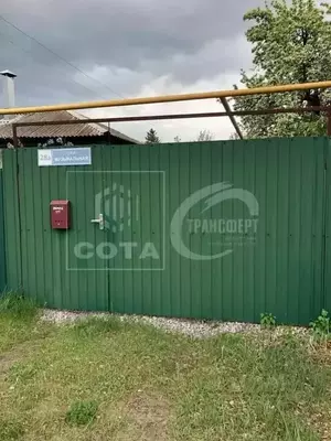 Фото к объявлению #22249330