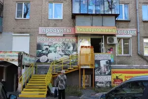 Фото к объявлению #21271275