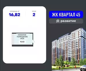 Фото к объявлению #22272271