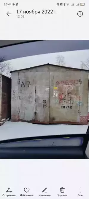 Фото к объявлению #20722201