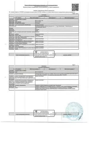 Фото к объявлению #22184647