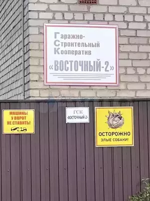 Фото к объявлению #20900876