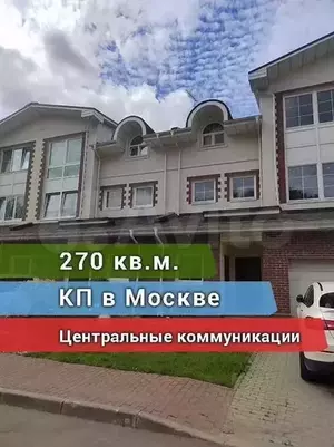 Фото к объявлению #21159250