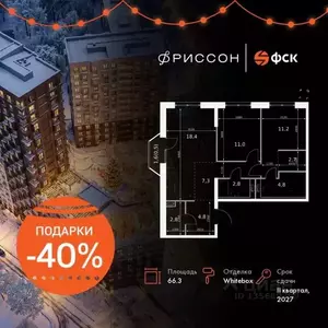 Фото к объявлению #22274715