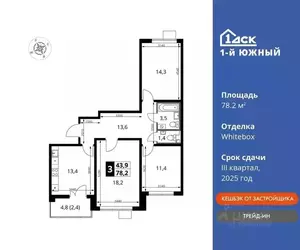 Фото к объявлению #21700215