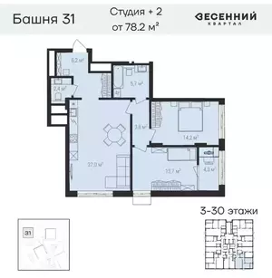 Фото к объявлению #22144702