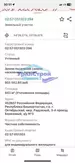 Фото к объявлению #