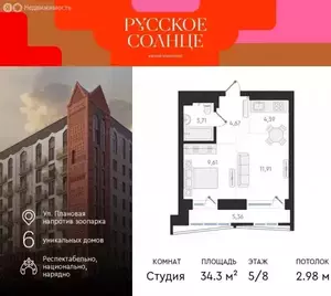 Фото к объявлению #20801672