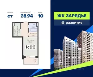 Фото к объявлению #22247231