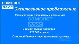Фото к объявлению #22203374
