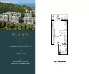 Фото к объявлению #22254770