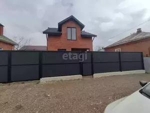 Фото к объявлению #20556369