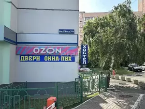 Фото к объявлению #21294377