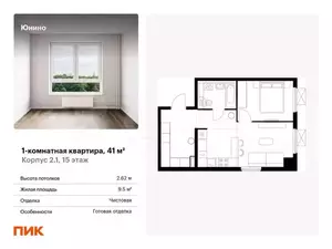 Фото к объявлению #21474529