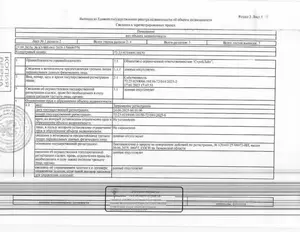 Фото к объявлению #22251490