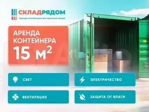Фото к объявлению #22032821