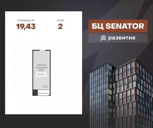 Фото к объявлению #22280082