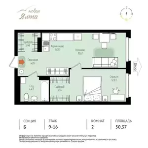 Фото к объявлению #22274548