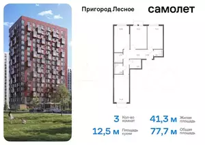 Фото к объявлению #21426199