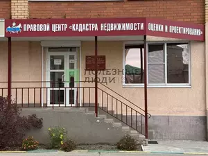 Фото к объявлению #21565974