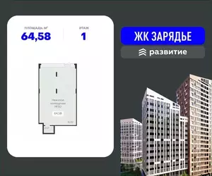 Фото к объявлению #22128559