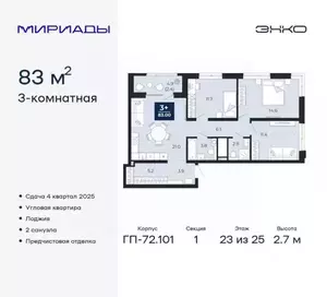 Фото к объявлению #20171959