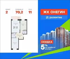 Фото к объявлению #22274860