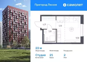 Фото к объявлению #22093258