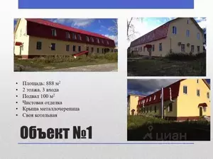 Фото к объявлению #20194958
