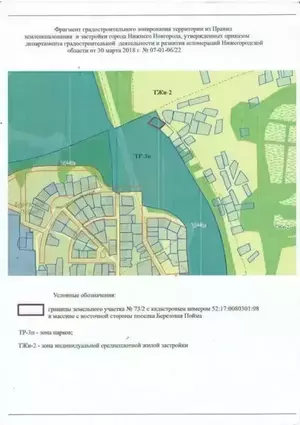 Фото к объявлению #22261079