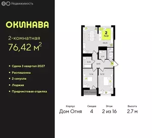 Фото к объявлению #21984618