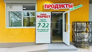 Фото к объявлению #22080265