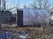 Фото к объявлению #