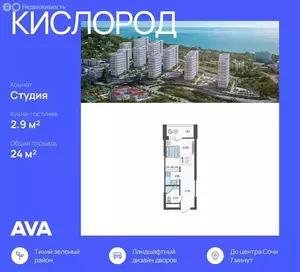 Фото к объявлению #22071727