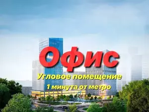 Фото к объявлению #21632929