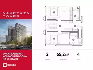 Фото к объявлению #21132938