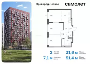 Фото к объявлению #21260105